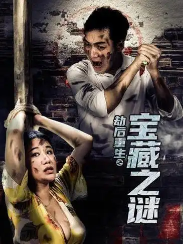 7好友共追音乐梦光影造梦师Ⅱvip1 / 2海外剧场港剧场全网独播免费