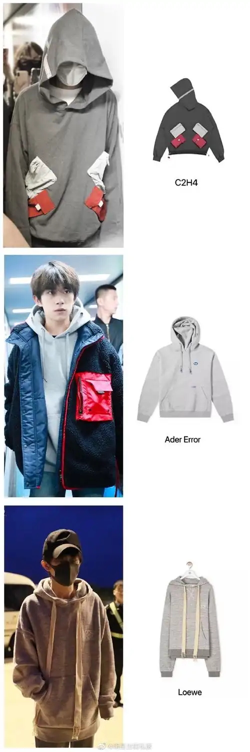 易烊千玺今年的27件连帽卫衣搭配.帽衫少年不是白叫的!