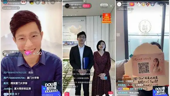 开发商直播卖房截图.