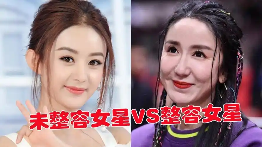 未整容女星vs整容女星热巴美的高级鞠婧祎堪称最自然妈生脸