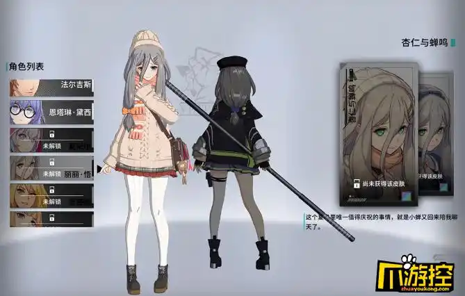 vgame消零世界哪个角色厉害 新手角色选择攻略