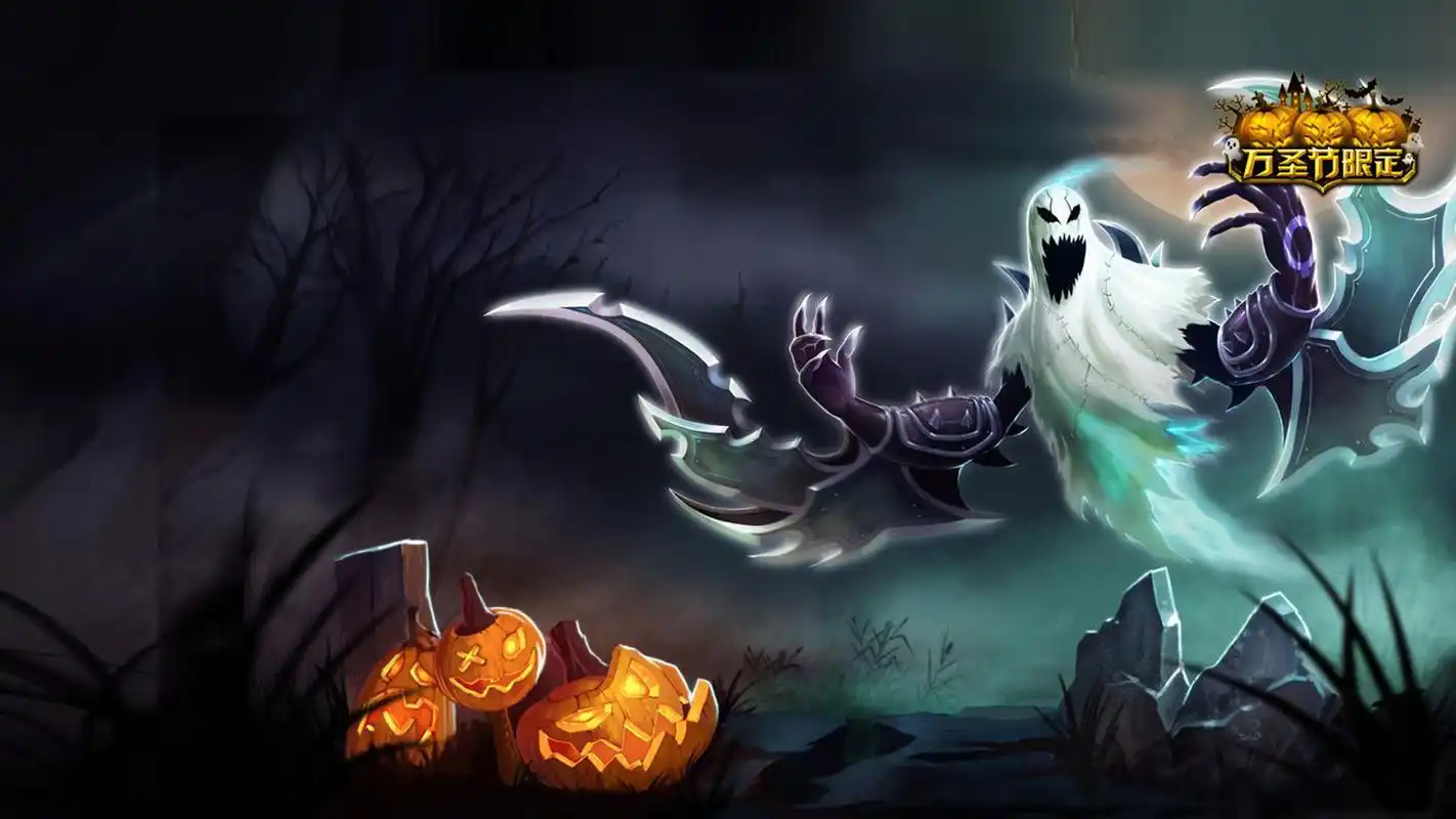 lol英雄联盟永恒梦魇