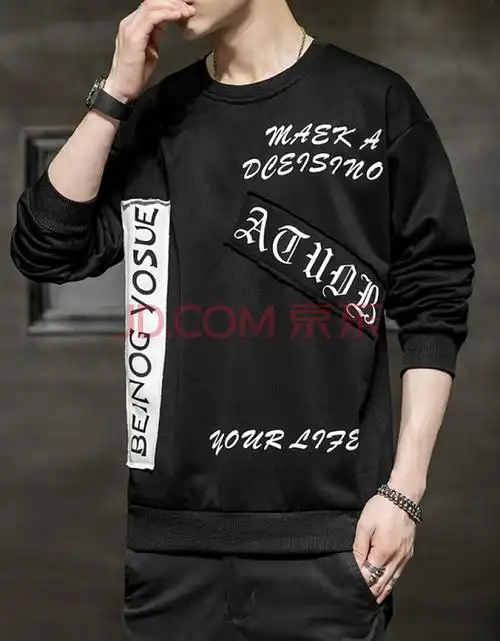 卫衣男2020秋季新款男士卫衣贴布韩版潮流宽松圆领装潮牌男装衣服外套