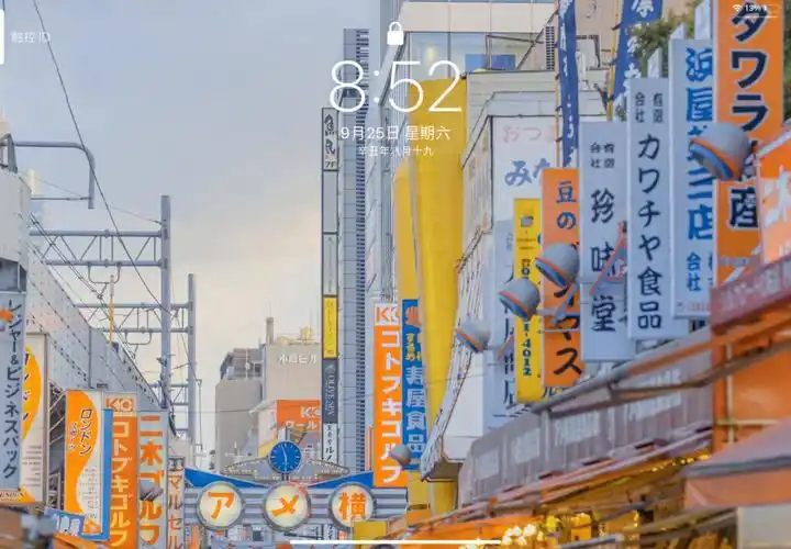 ipadair4壁纸分享