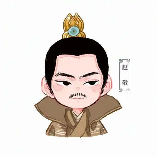 山河令q版人物头像_腾讯新闻