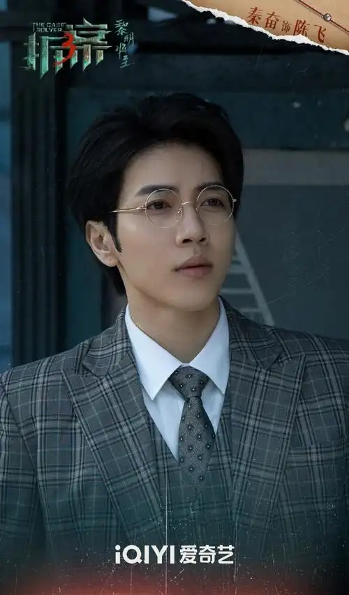 主演:@演员高远@演郭祥鹏@秦奋roi@成梦鑫_@廖梦妍_@王志鹏mrorange