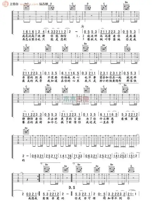 等不到你吉他谱汪苏泷g调原版六线谱吉他弹唱谱