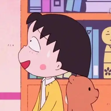 超萌的可爱头像卡通樱桃小丸子图片