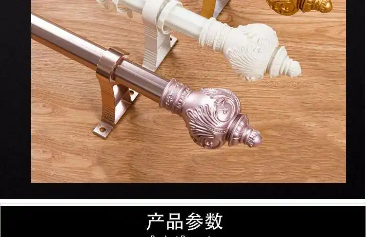 罗马杆加厚窗帘杆配件齐全客厅卧室阳台客厅罗马杆配件齐全加厚黑方头