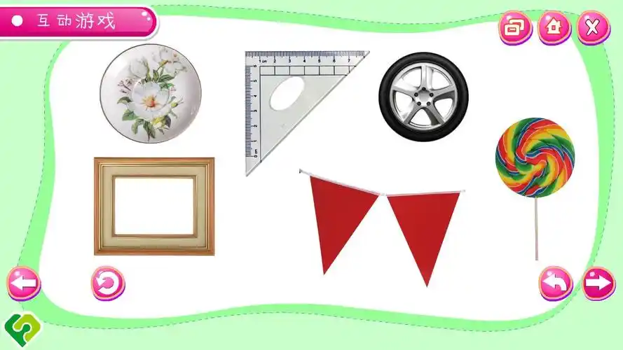 3.请将下面图片中是三角形的物品圈出来,并说一说.