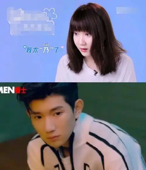 然而,乃万却因为撞脸王源被吃瓜群众所关注. 乃万在舞台上是这样的