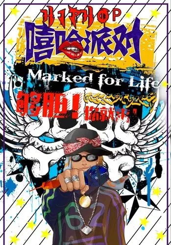 hiphop嘻哈文化街头涂鸦街舞派对音乐年轻海报设计psd源文件模板素材