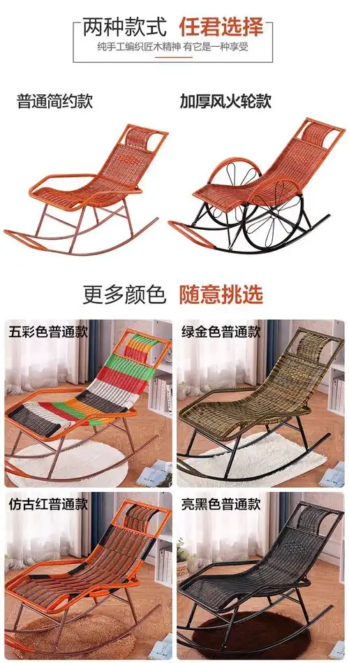 藤艺逍遥椅藤编休闲躺椅藤条午休午睡藤椅藤制老人摇摇椅子懒人椅家用
