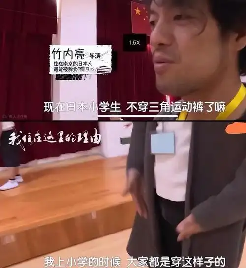 这无疑是把矛头直指竹内亮的人格,将他与恋童癖等罪名挂钩,简直是把他