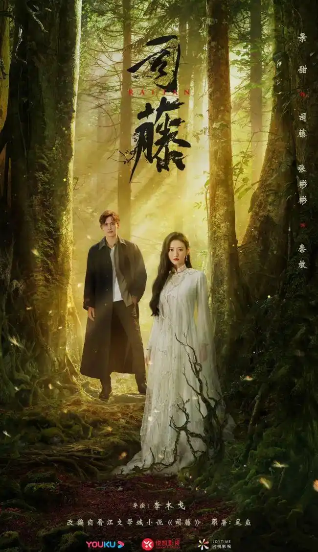 跟着司藤来打卡云南的这些神仙风景