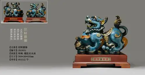 商务礼品定制鼎盛精品纯铜貔貅聚宝盆摆件一套皮丘对风水招财神兽家居