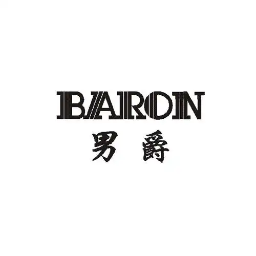 男爵baron - 企业商标大全 - 商标信息查询 - 爱企查