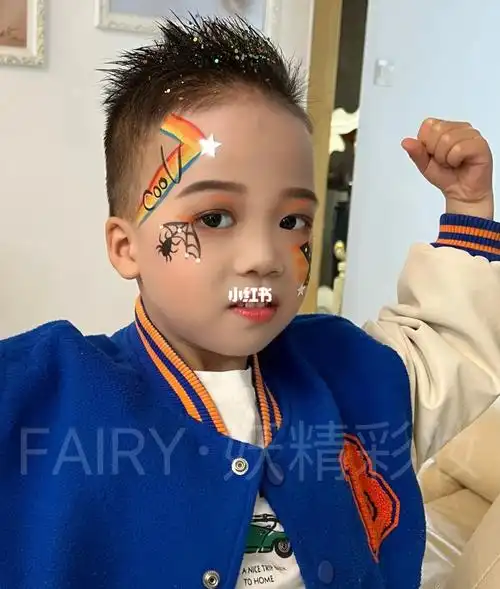 街舞男孩妆容