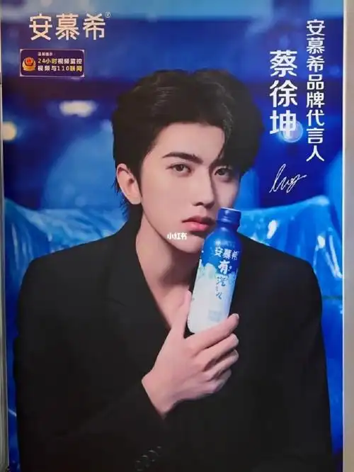 还有三张奶卡没兑换好像两张有编号的明信片藏过头失踪了#蔡徐坤