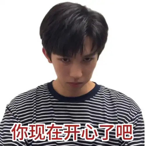 林墨的朋友圈##林墨表情包