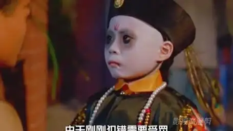 小僵尸太可爱,连英叔都舍不得打,带着身边当儿子养