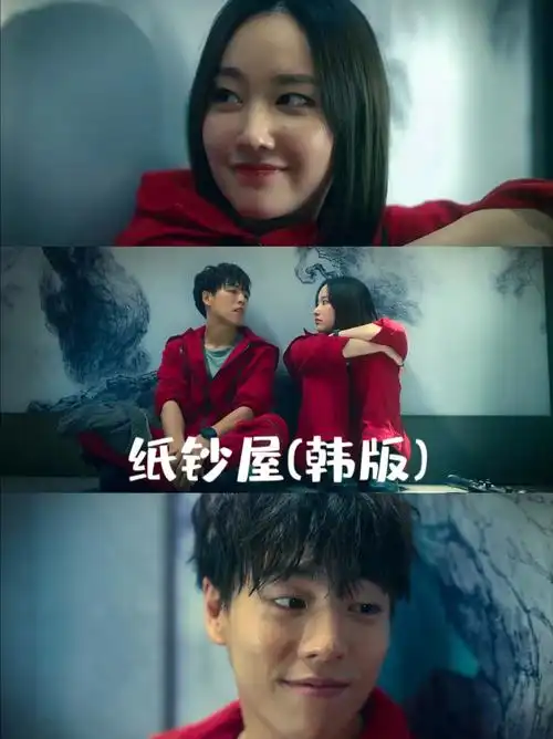 剧名:纸钞屋(2022)主演:刘智泰➕朴海秀➕全钟瑞➕李玹雨类型