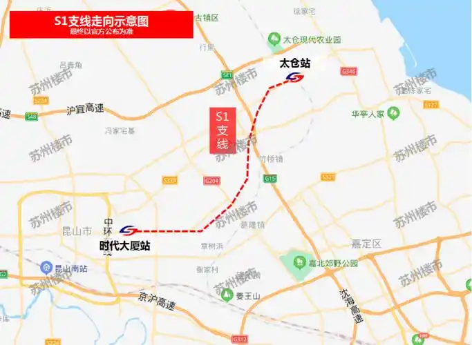 苏州s1线支线在科教新城板块预留了规划空间!_太仓市