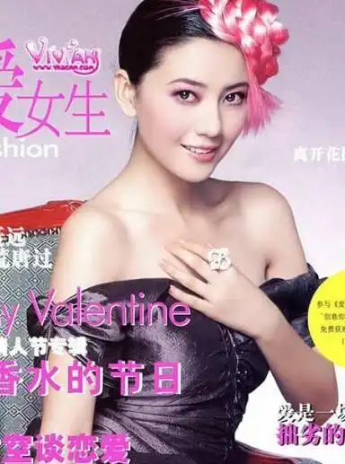 高圆圆代言费 高圆圆肖像授权 高圆圆广告费 高圆圆出场费最低精准