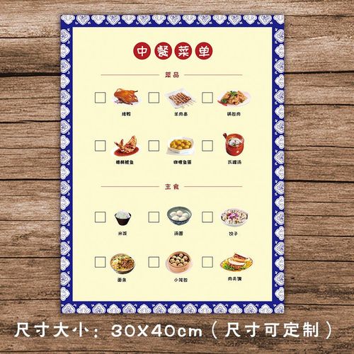 中国传统美食制作方法面食汤圆包饺子步骤图小吃店操作区环创装饰