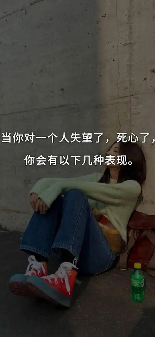 有一种沉默叫失望