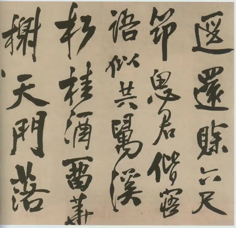 王铎行书《自书石湖等五首卷》,遒劲苍老,巨匠风范