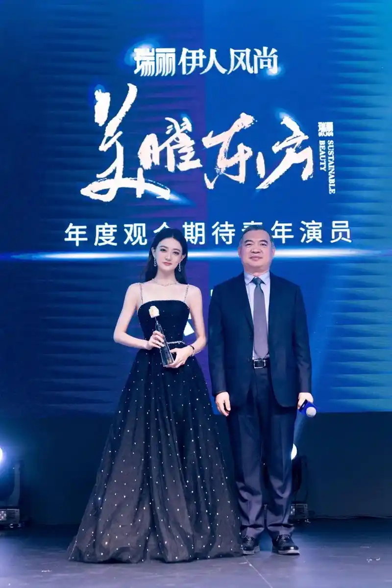 红毯 徐璐绝绝子,今天美爆了,不接受反驳05 @徐璐lul - 抖音