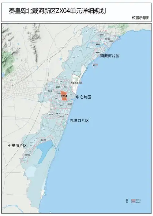 秦皇岛北戴河新区zx04单元详细规划草案公示