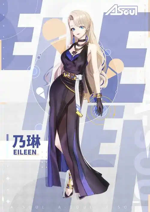 国民级虚拟偶像a-soulx朱婧汐 国风歌舞《赤伶》燃爆全场