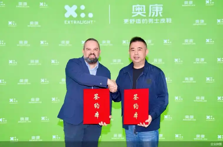 鞋王奥康新棋局:合作奢侈品供应商 xl_北京商报