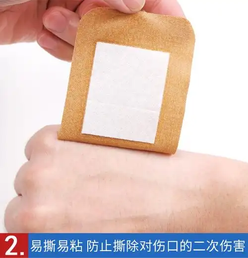 20片海氏海诺加宽加大创可贴高弹透气超大号洗澡医用防水创口贴2片x5