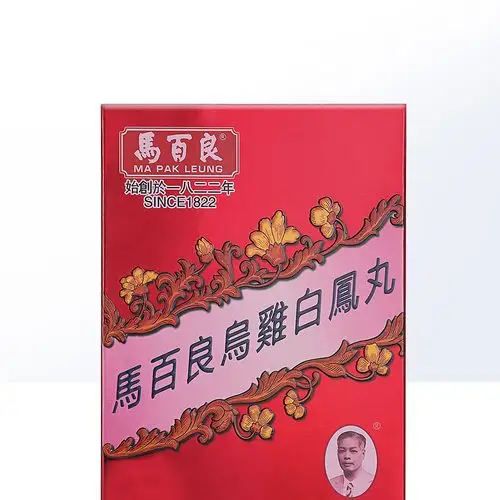 直营马百良乌鸡白凤丸补气养血调经月经不调痛经正品国际妇科药品
