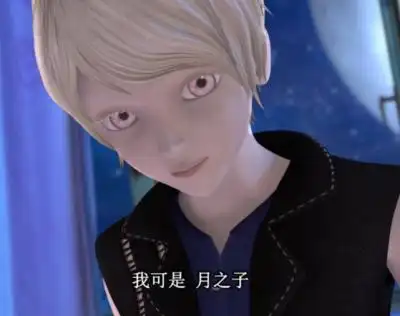 动漫:叶罗丽精灵梦姓名:封银沙