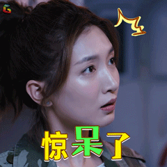 恋爱先生江疏影进代理soogifsoogif出品gif动图_动态图_表情包下载