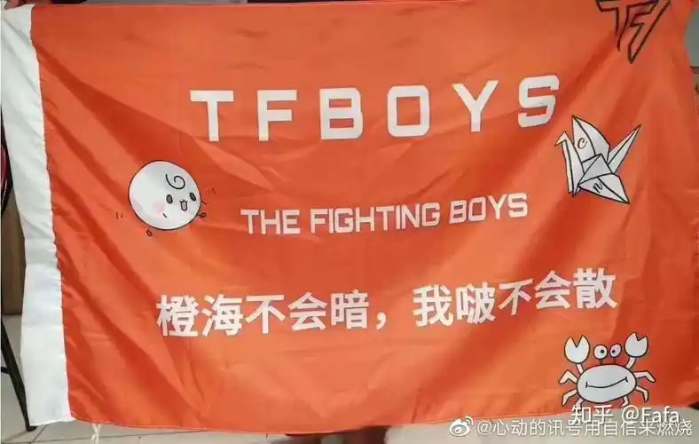 为什么tfboys的组合应援色是橙色个人应援色是蓝绿红呢