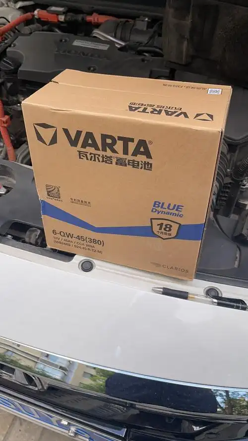 瓦尔塔 蓄电池 55b24rs/b24-45-r-t2-m蓝标上门安装 以旧换新【18个月