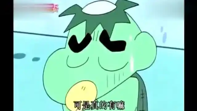 蜡笔小新小新美伢变身河童,一开口就是大道理