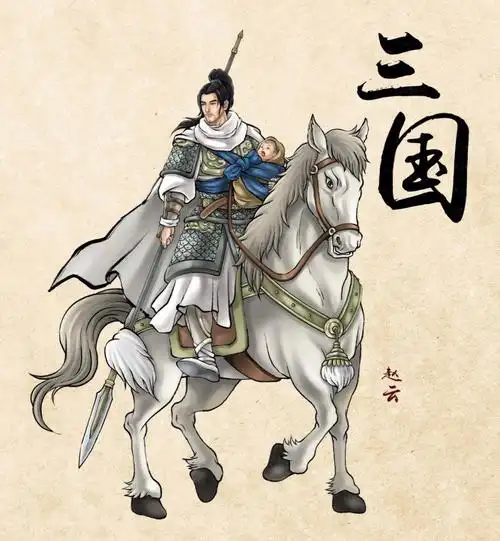 个人原创三国人物之赵云