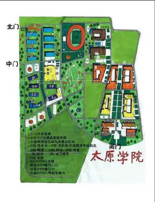 祝学弟学妹们路途顺利,早日熟悉太原学院,你一定会爱上这里的!