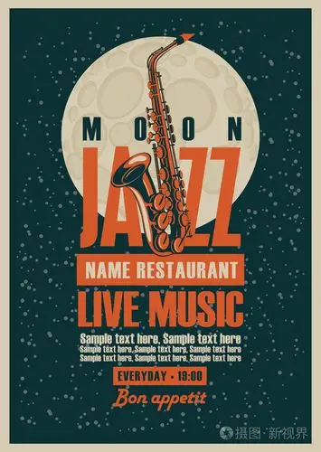 有现场音乐演奏爵士乐餐厅海报