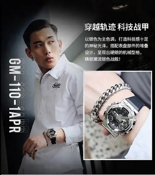 卡西欧casio手表gshock系列明星同款小钢炮黑金运动石英男表gm110g1a9
