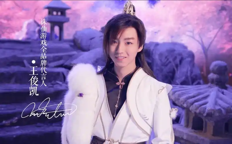 王俊凯倾心代言新诛仙手游灵契师墨白唯美宣传片预告发布新诛仙手游