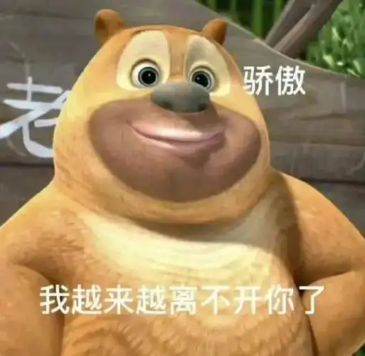 精选表情包你说话好伤人拿图点赞吱声