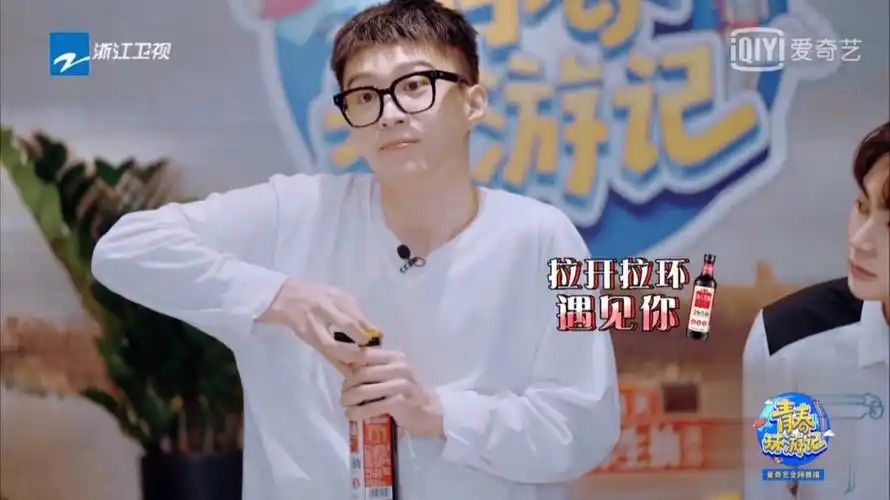 范丞丞综艺可爱截图