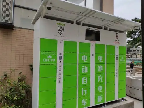 流塘派出所辖区电动自行车电池充电柜正式上线!